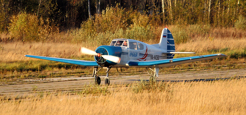 Самолет Як-18Т на полосе