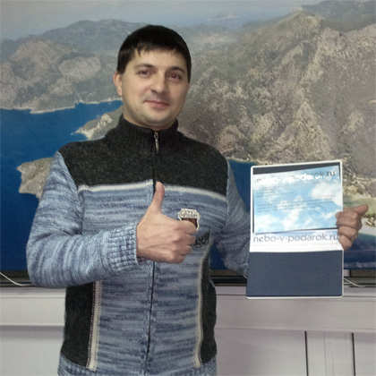 Сергей, за отзыв от 1 августа про прыжок с парашютом